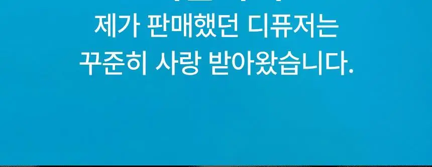 [NEW] 에이센트 데오드릭스 고체탈취제 프레쉬린넨 350g 기획세트 (+스프레이 30ml) 상세페이지 10
